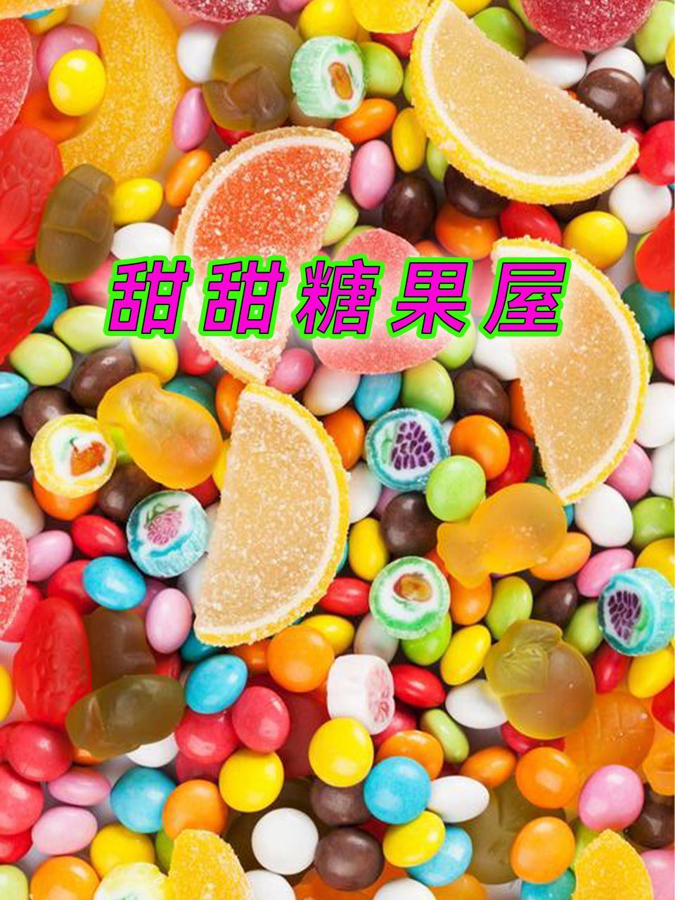 乡村多肉的短篇小说