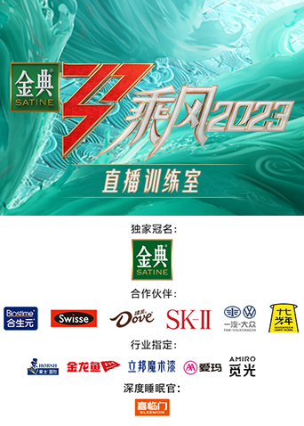 乘风直播训练室