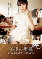 九九影院在线观看电视剧