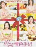 书房吸乳抑制低吟1V1