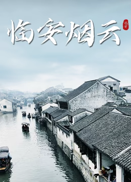 九九av手机热线