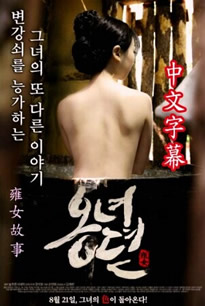 九月色婷婷免费