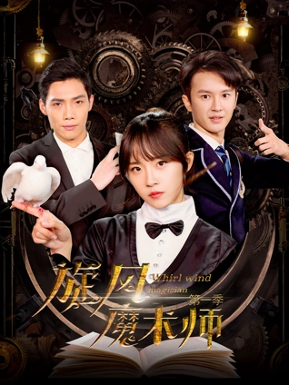 乡巴佬希尔一家的幸福生活第七季