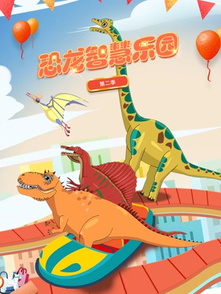 乘风破浪的姐姐2舞台直拍版