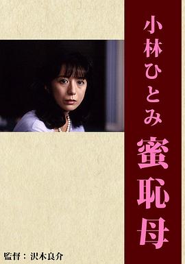 九九热精品视频