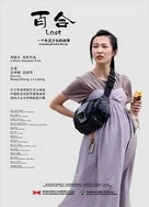 九一麻花传剧MV在线看高清