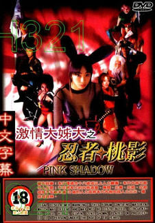 人妻の亂倫波多野结衣