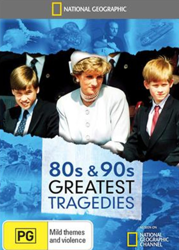 九十年代大事件