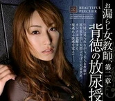 性质生活性生活