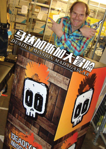 九叔归来3：魁蛊婴